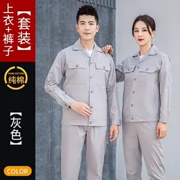 重庆定制全棉工作服_宝安区